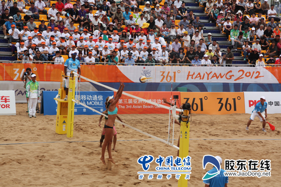 中华台北队获得亚沙会女子沙滩排球铜牌