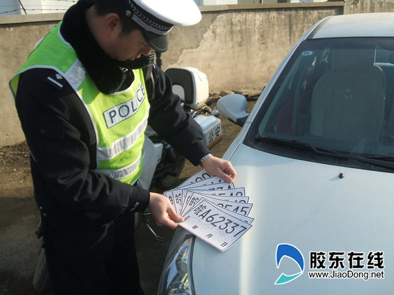 假临时号牌悄然出现港城 交警三招教您辨真伪