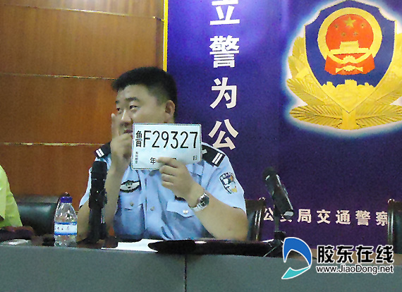 假临时号牌悄然出现港城 交警三招教您辨真伪