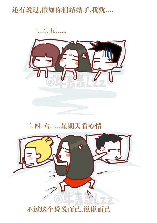 高清:毕业季煽情手绘,致同居四年的姐妹