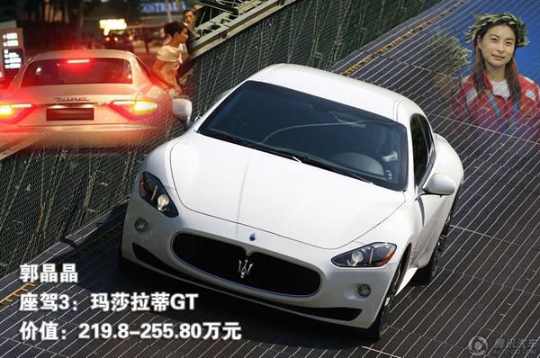 还有宝马x6以及玛莎拉蒂跑车作为代步车. mini cooper、宝高清图片