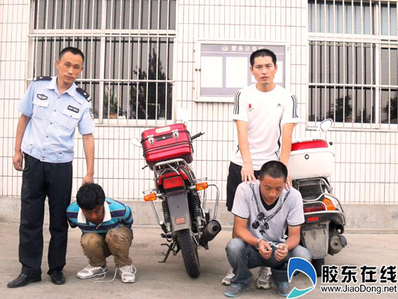 两贼流窜盗窃摩托车 驾车途径招远被擒-- 烟台