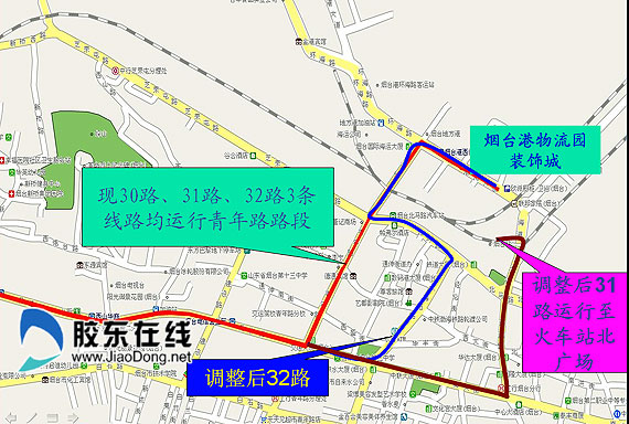 调整后的31路首末站为福山一中←→火车站北广场