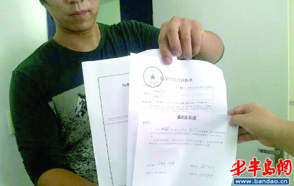 警方拿着案件回执单　　武平(化名)是一名出租车司机，7月底他闲来无