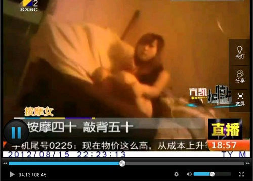 边走也是嫖娼? 西安警察设伏抓嫖_平安<em>烟台</em>网