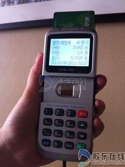 烟台学车打卡11月全面启动 不够学时拿不到驾