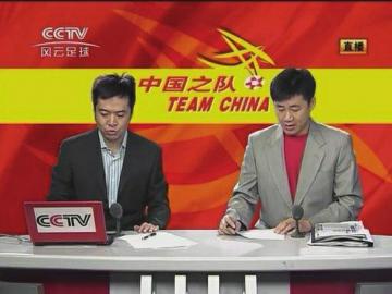 正文 央视《足球之夜》和《天下足球》将原音重现缅怀陶伟