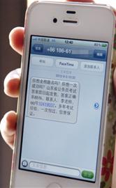 青岛小伙自办虚拟网站 称交1万元国考包过(图