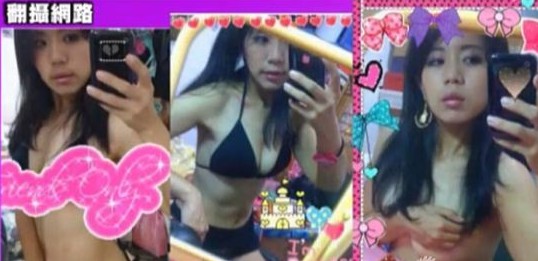 台湾麻辣<em>女教师网</em>上贴裸照 被批不雅像A片_烟