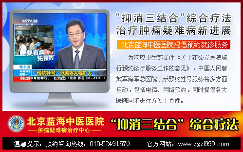 治疗甲亢医院排名_重庆甲亢专科医院排名(3)