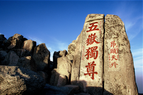 春节出行山东各大城市自驾游景点推荐