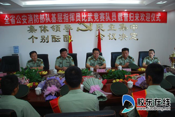烟台消防支队业务精英载誉归来披红戴花(图)