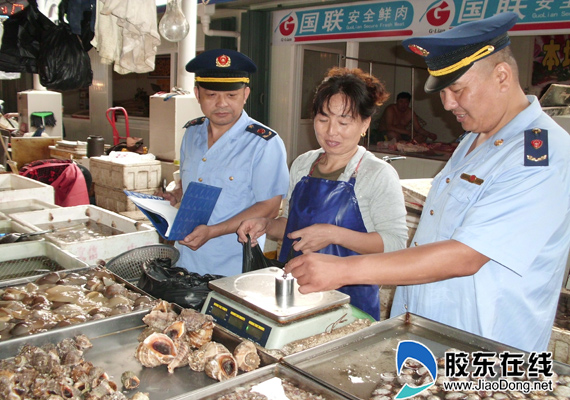 烟台芝罘区海鲜市场_烟台地图芝罘区_京深海鲜市场