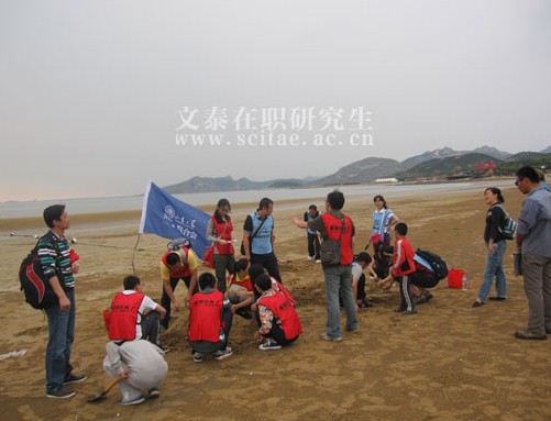 山大MBA联合会烟台分会举办大乳山拓展活动