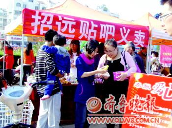 招远贴吧:一直努力做公益有时感觉很无力(图) 