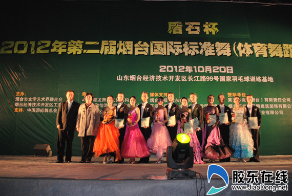 2012ڶ̨ʱ׼ȫԲĻ