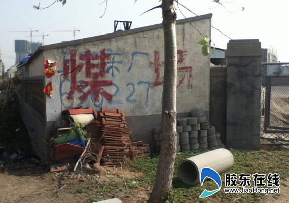 尾煤低批高卖猫腻多 记者暗访揭煤贩黑心利益链