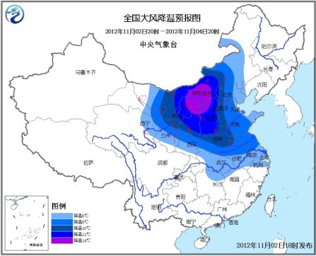 大范围雨雪降温 11444345_884648.jpg
