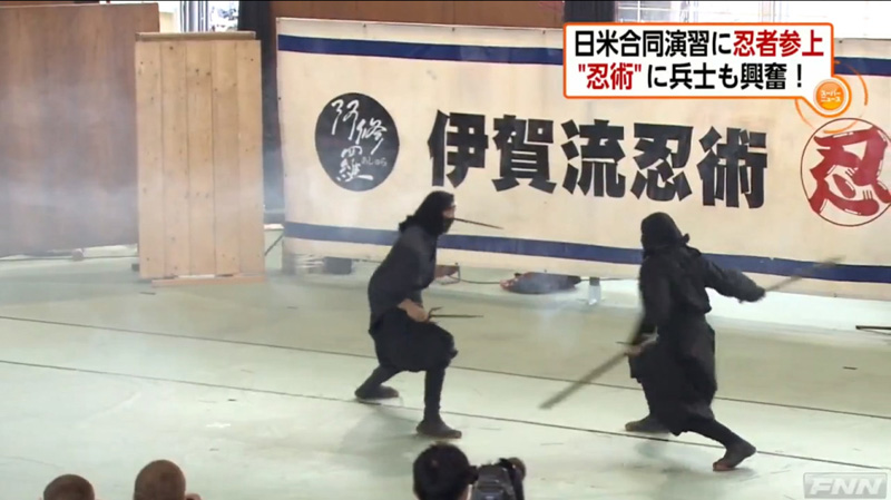 高清:日本女忍者亮相军演 展示多项神秘忍术
