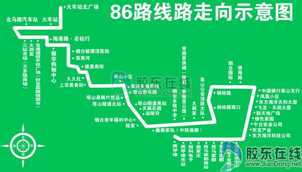 烟台3条公交今起运行新线路 53路拆分86路调