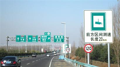 青岛交警高速测速使绝招 各类电子狗全失灵(图