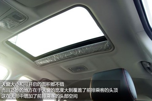 自在自不凡 实拍长安首款suv cs35高清图片