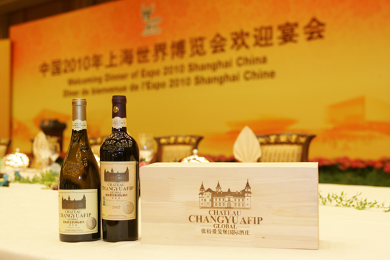 120年创新,引领中国葡萄酒行业发展 - 青岛城阳 张裕 葡萄酒 总代理