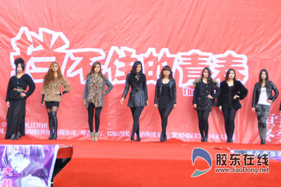大学生模特办<em>校园</em>冬装展 <em>美女帅哥</em>扎堆走秀(图