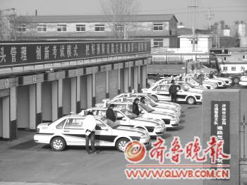 驾考理论考试不再公布题库 路考最多预约5次