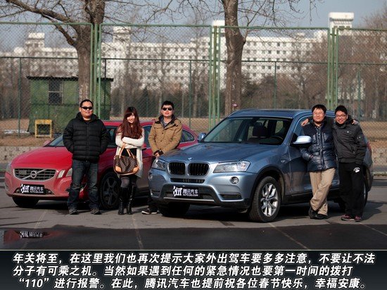防盗抢安全提示 年关将至不得不看 驾车经验 烟
