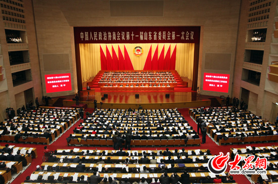 山东省政协十一届一次会议开幕 刘伟作报告 山