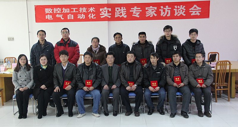 60余专家走进市工贸技师学院把脉开方