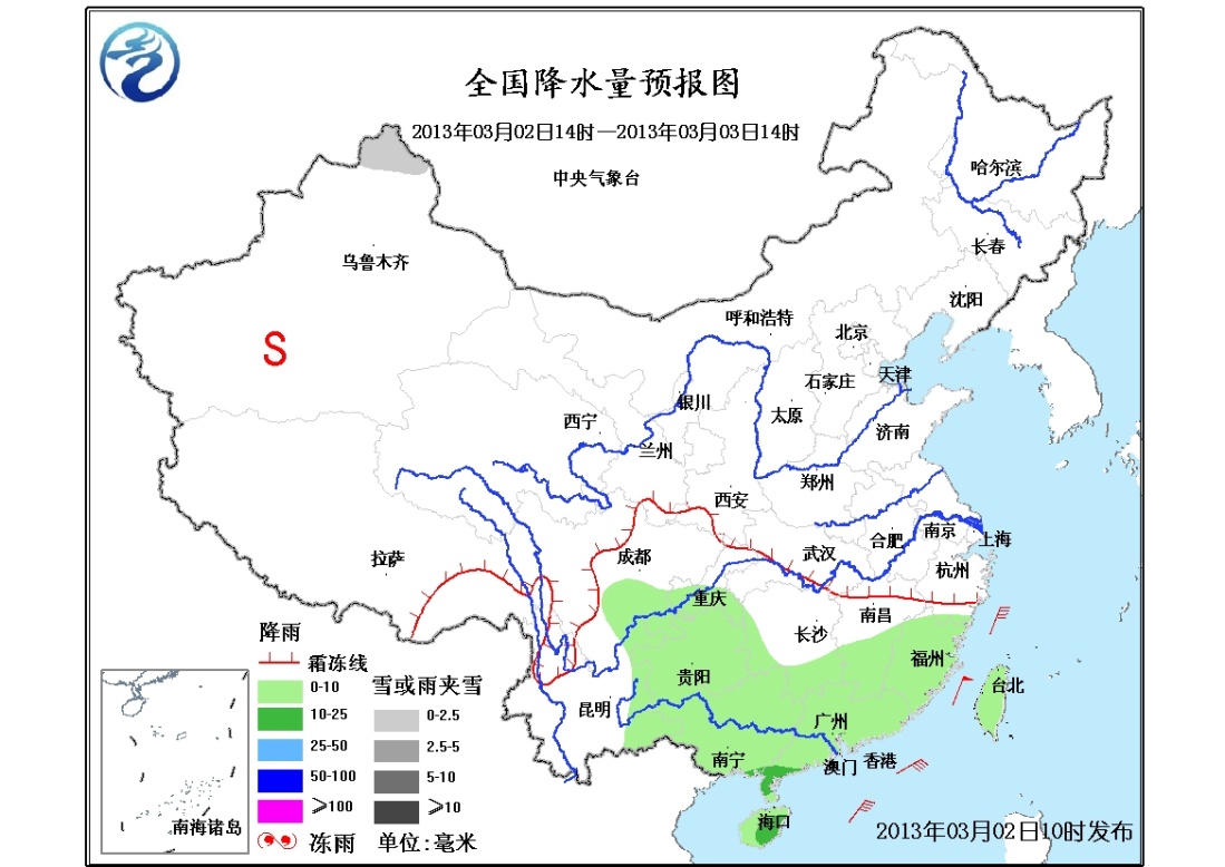 03月02日:未来三天全国天气预报