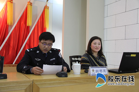 莱阳公安局举办庆三八专题辅导讲座图