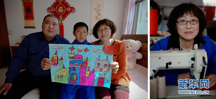 虚假大学_淄博市 虚假收入(3)