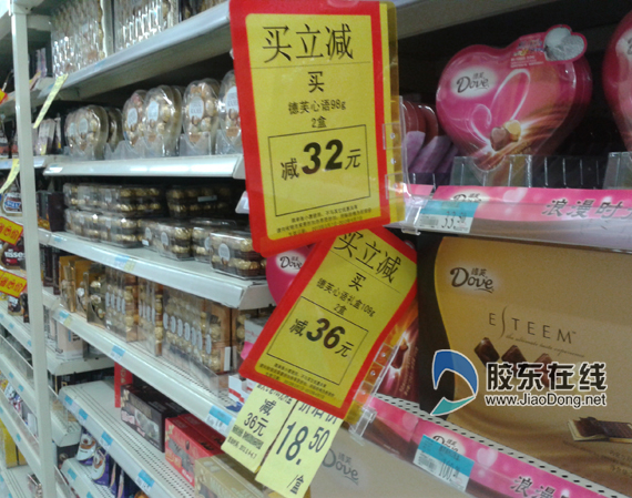 超市商品数字迷人眼 折扣诱人多消费(图)