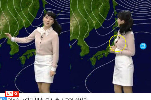 <em>韩国女主播</em>赵京雅走光照疯传衬衣崩开露半乳_