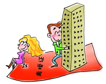 新国五条引发离婚潮:单身证明用途清一色写购