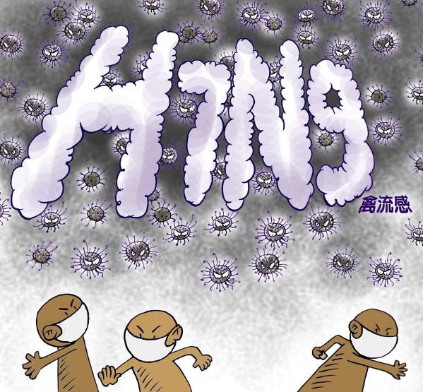 烟台未发现H7N9禽流感 定点救治医院确定(图