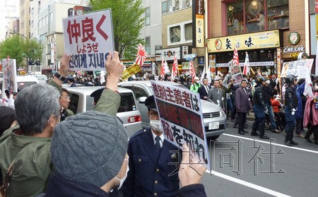 日本游行高喊杀韩国人 市民忧"纳粹抬头(图)