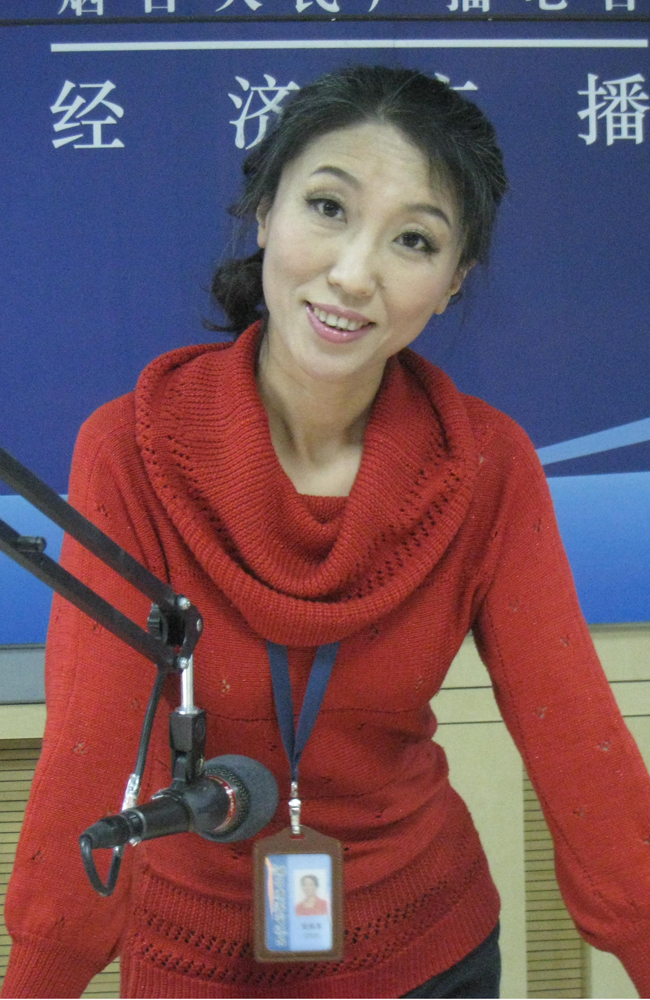 烟台广播 主持人 环球资讯广播 正文