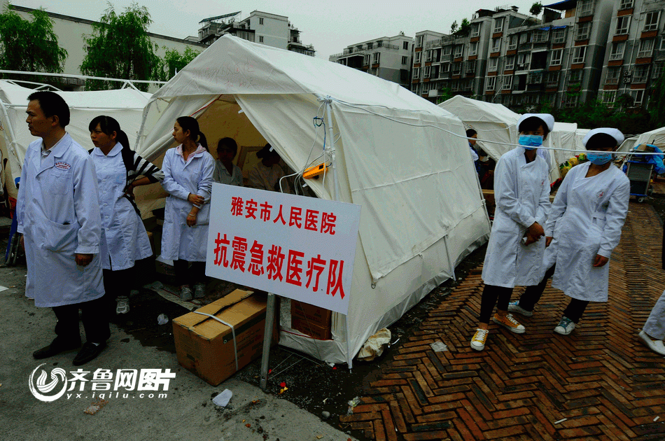 4月21日,雅安市人民医院抗震抢救医疗队(摄影记者于鹏)