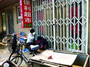 超市老板设老虎机赚钱 三人输一万杀害老板(图