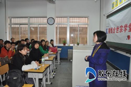 烟台五中韩国语学习班开课