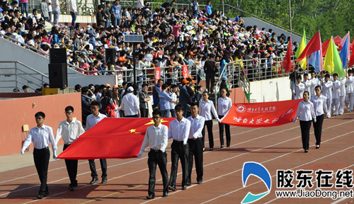 烟台大学文经学院2013年春季运动会开幕