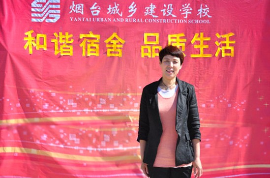 烟台城乡建设学校优秀教师臧淑秋简介