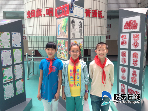 <em>工人子女小学</em>:开展 红领巾相约中国梦 活动__烟