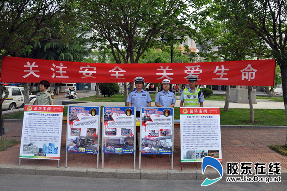 蓬莱交警开展安全生产月主题宣传活动(图)_烟