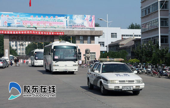 蓬莱学子奋战迎高考 交警护航交通零差错_烟