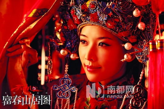 富春山居图_富春山居图票房收入